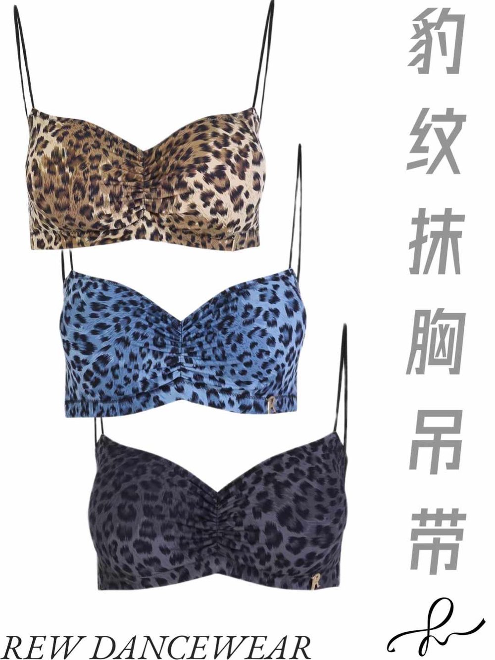 Versatile Leopard Print Cropped Cami