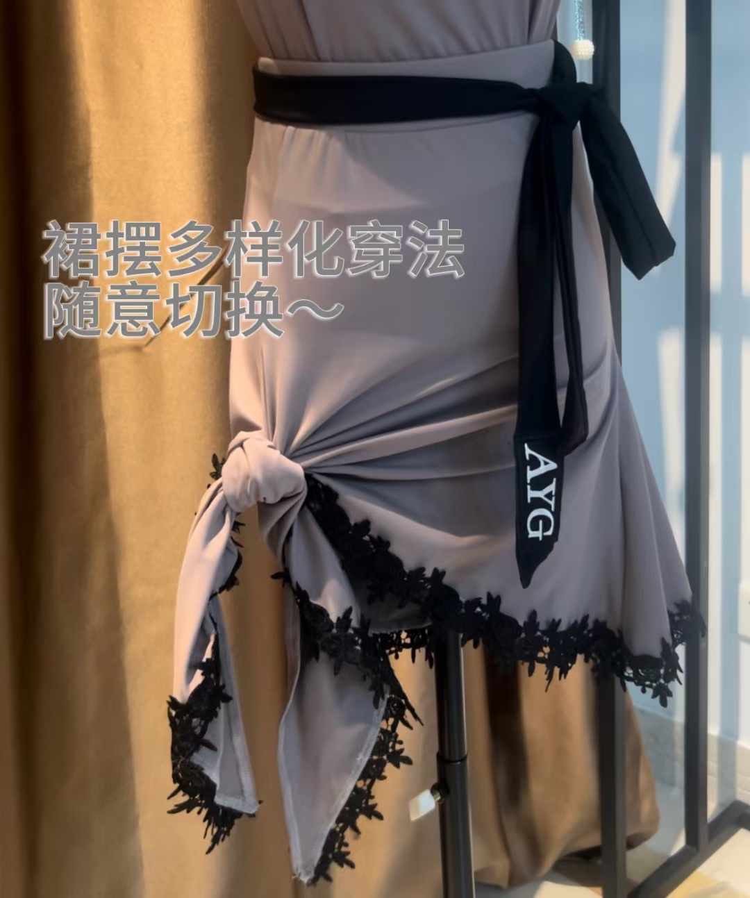 AYG Autumn New Arrival Set