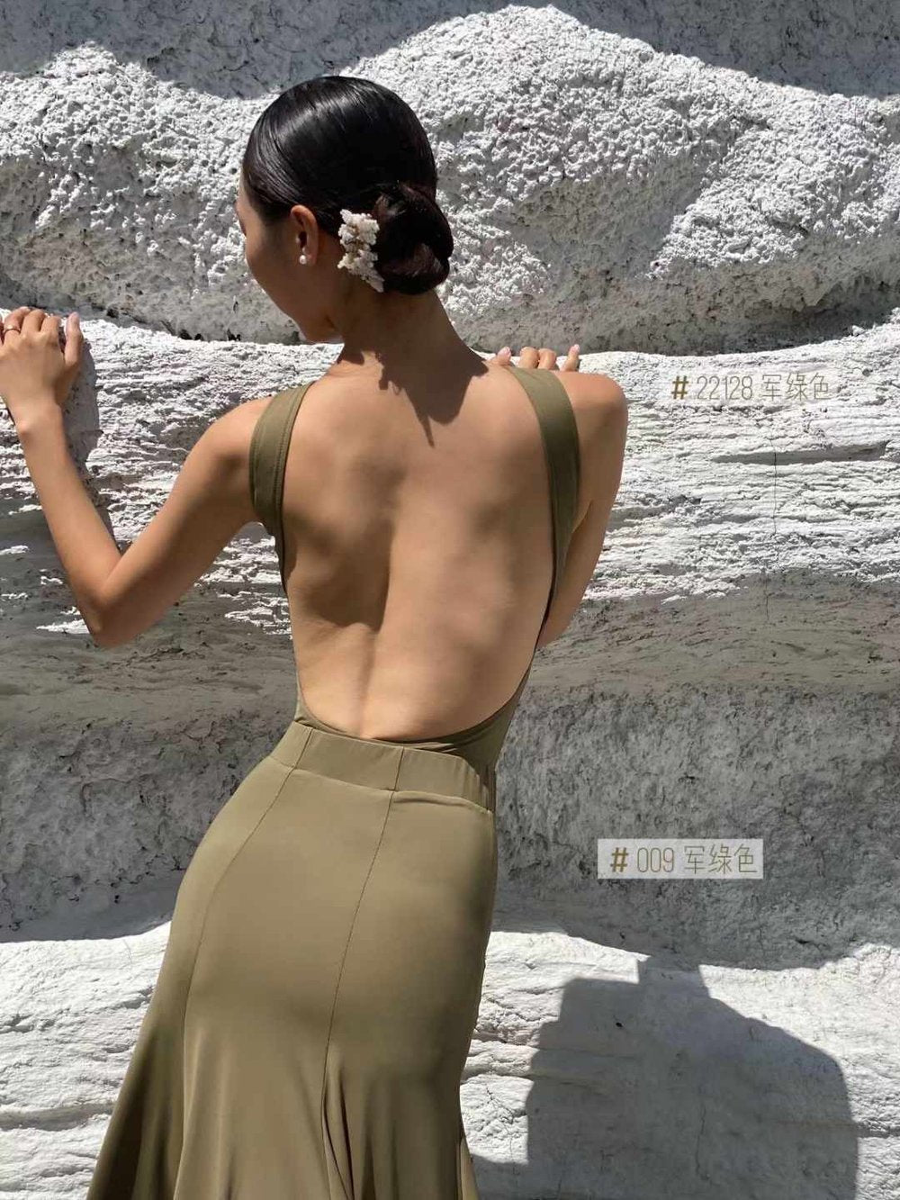 Modern Backless Halter Set