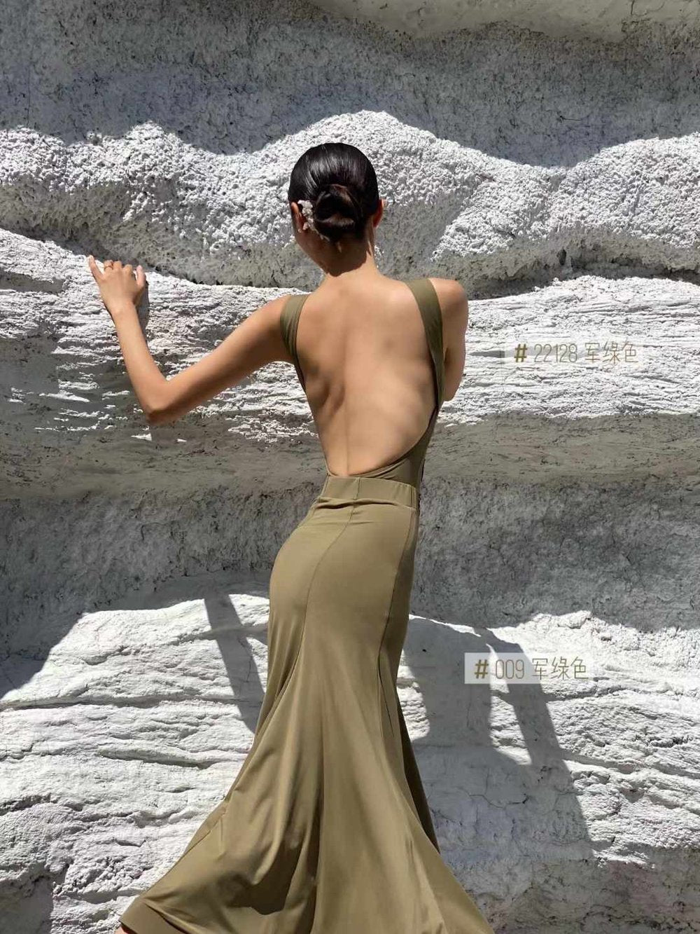 Modern Backless Halter Set